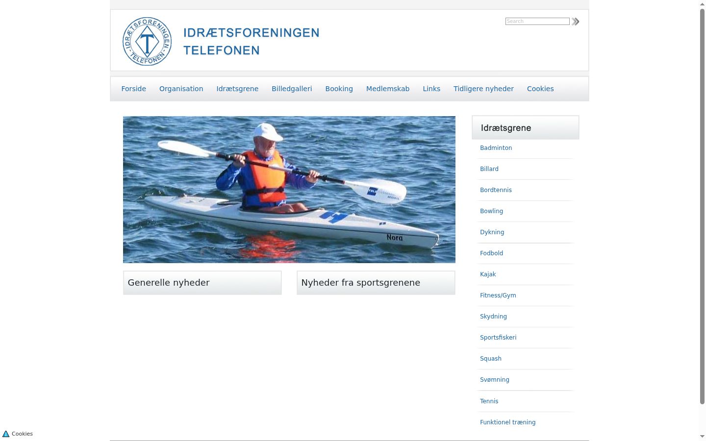 Screenshot του banner συγκατάθεσης που εμφανίστηκε πριν από οποιαδήποτε αλληλεπίδραση
