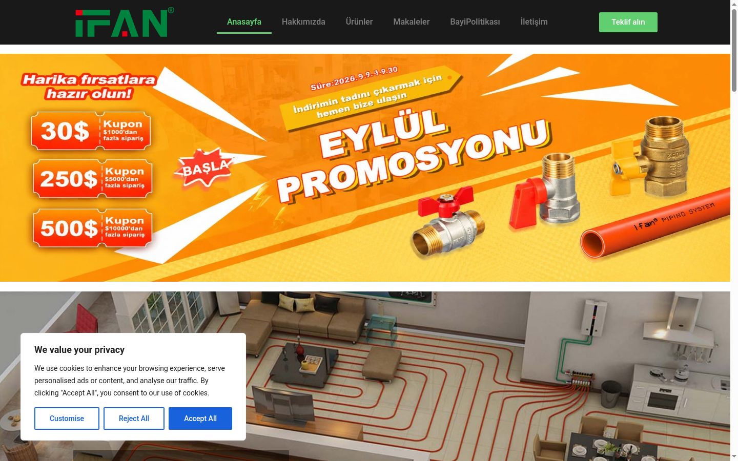 Screenshot του banner συγκατάθεσης που εμφανίστηκε πριν από οποιαδήποτε αλληλεπίδραση