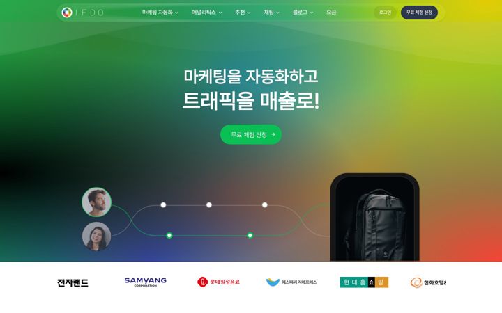 Screenshot of ifdo.co.kr