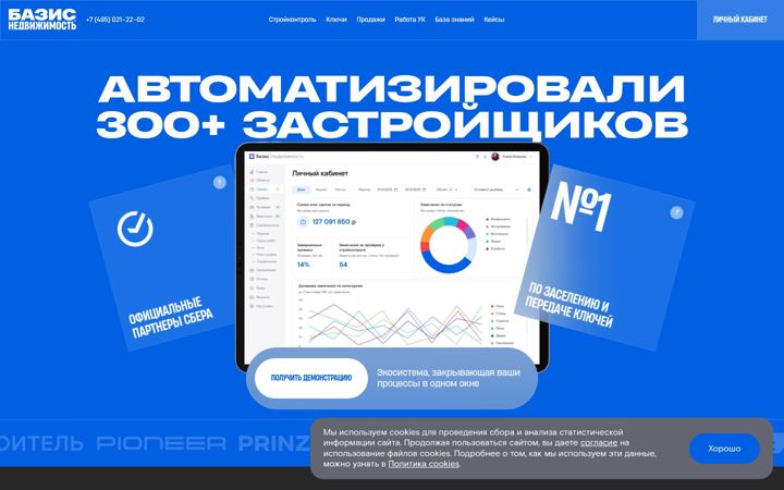 Screenshot of iflat.io