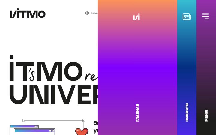 Captura de pantalla de ifmo.ru