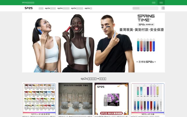Screenshot of ifpdp.com
