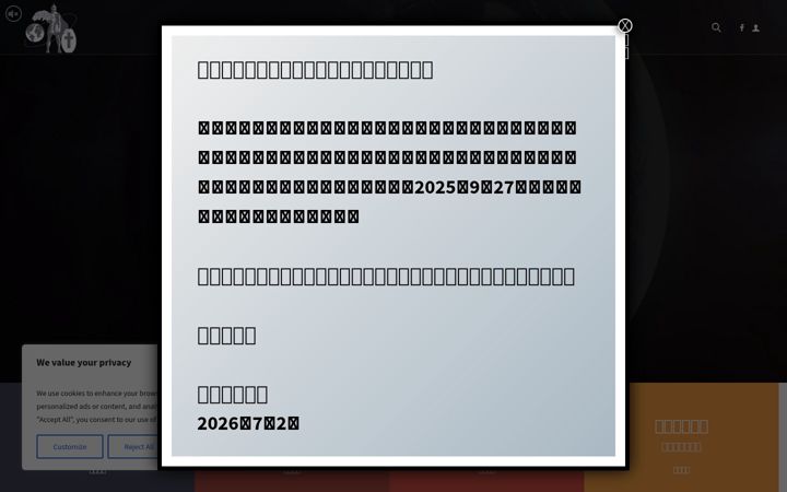 Screenshot of ifstms.org