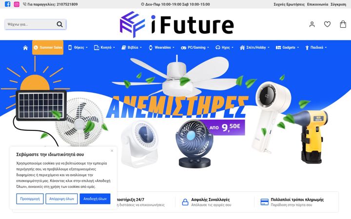 Screenshot of ifuture.gr