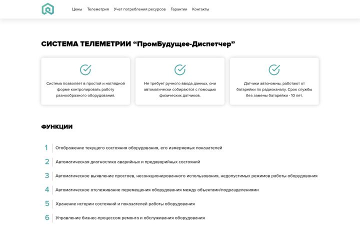 Screenshot of ifuture.su