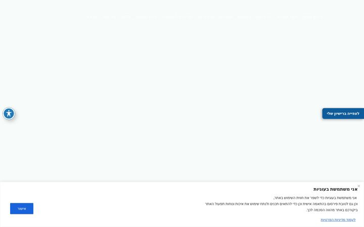 Screenshot of ig-tax.co.il