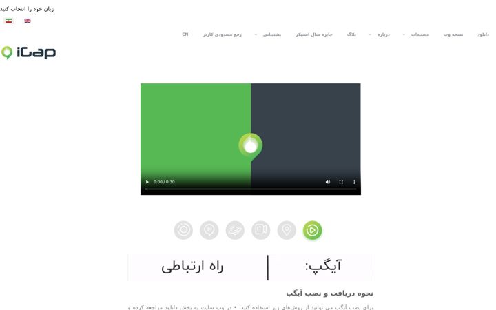 Screenshot ta' igap.net