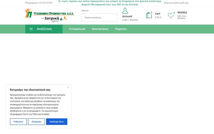 Screenshot of igionomiki.gr