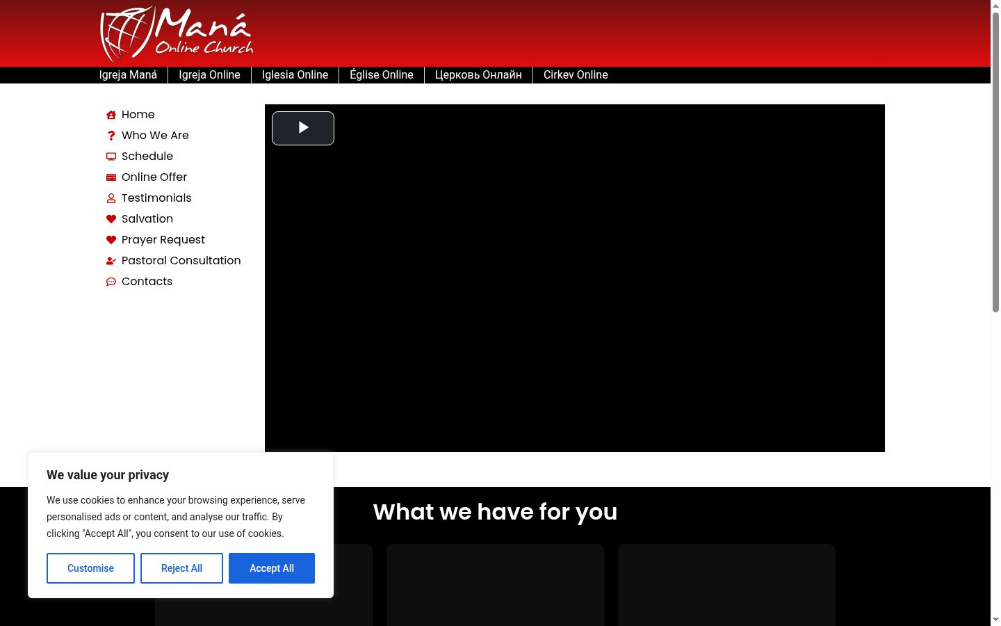 Screenshot του banner συγκατάθεσης που εμφανίστηκε πριν από οποιαδήποτε αλληλεπίδραση