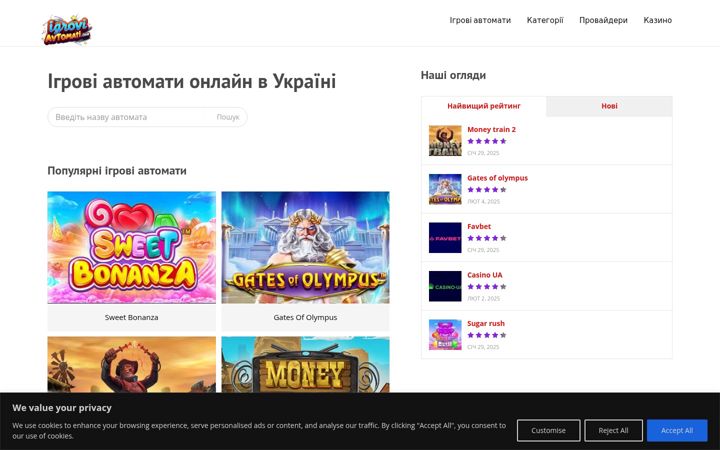 Captură de ecran a igrovi-avtomati.com