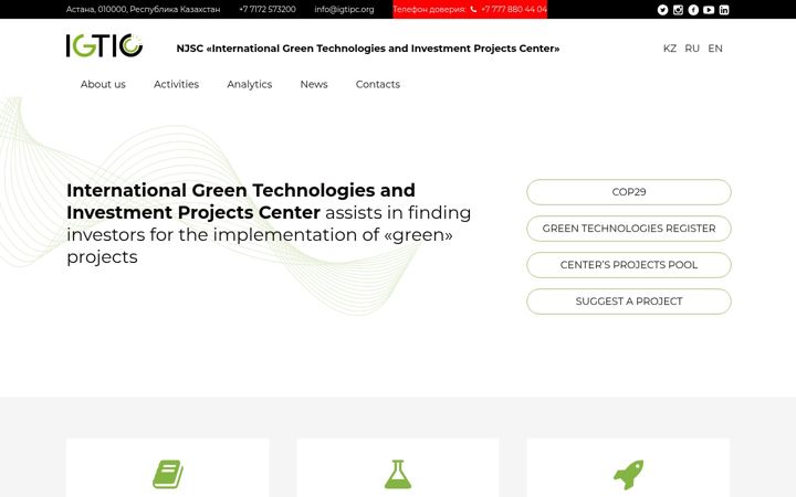 Screenshot of igtipc.org