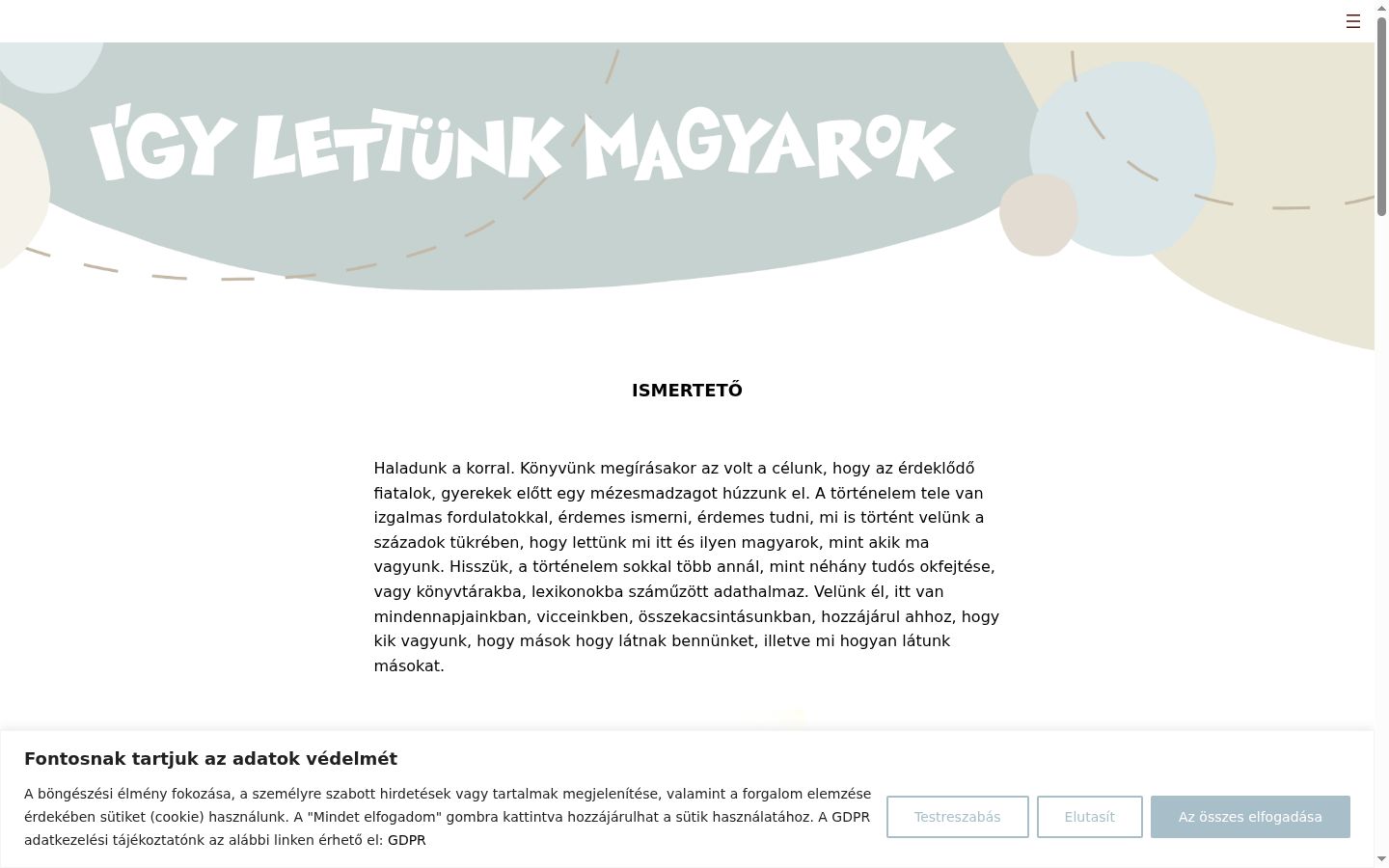 Screenshot του banner συγκατάθεσης που εμφανίστηκε πριν από οποιαδήποτε αλληλεπίδραση