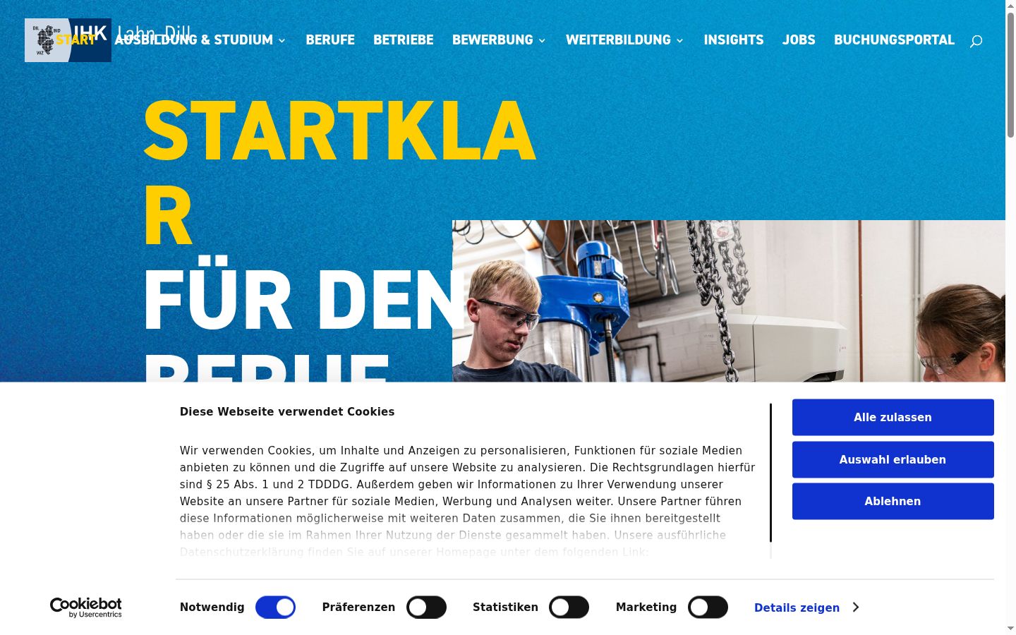 Screenshot του banner συγκατάθεσης που εμφανίστηκε πριν από οποιαδήποτε αλληλεπίδραση