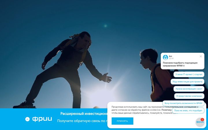 Képernyőkép: iidf.ru