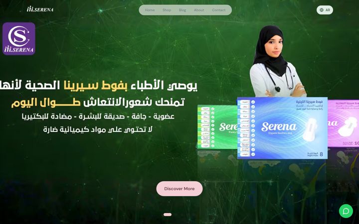 Screenshot of iiiserena.com