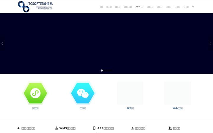 Captura de pantalla de iitcsoft.com