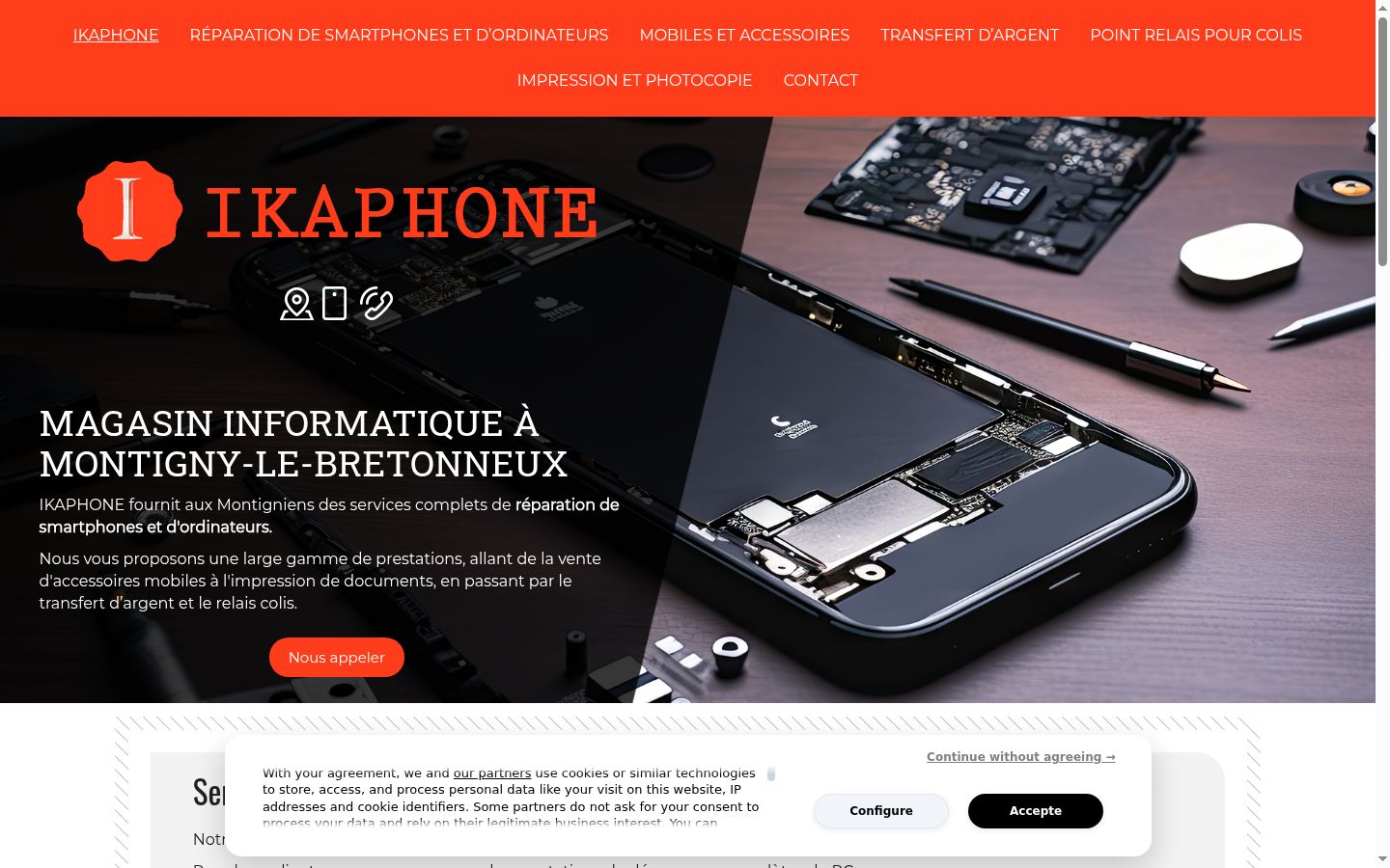 Screenshot του banner συγκατάθεσης που εμφανίστηκε πριν από οποιαδήποτε αλληλεπίδραση
