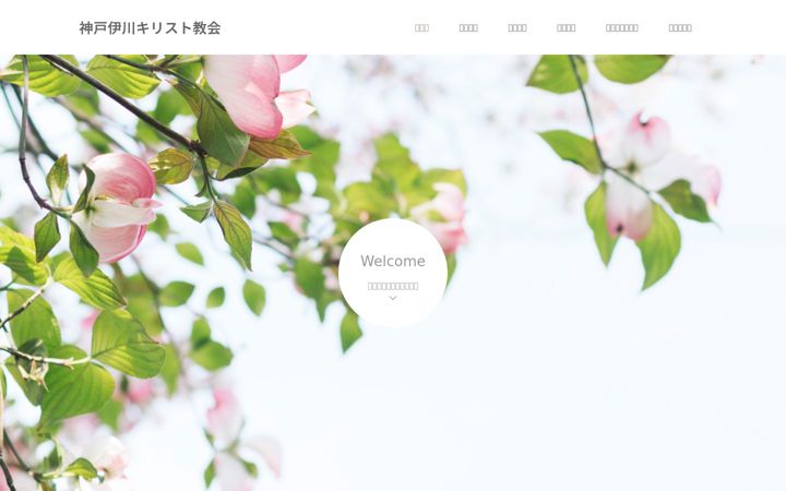 Screenshot of ikawa-kyoukai.com
