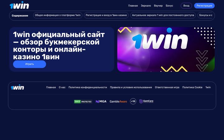 Screenshot ta' ikea-family.ru