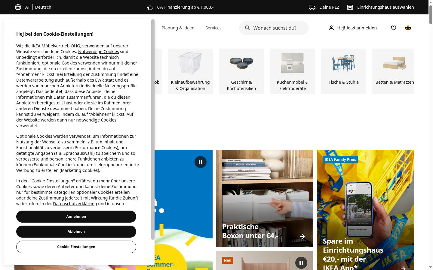 Screenshot του banner συγκατάθεσης που εμφανίστηκε πριν από οποιαδήποτε αλληλεπίδραση