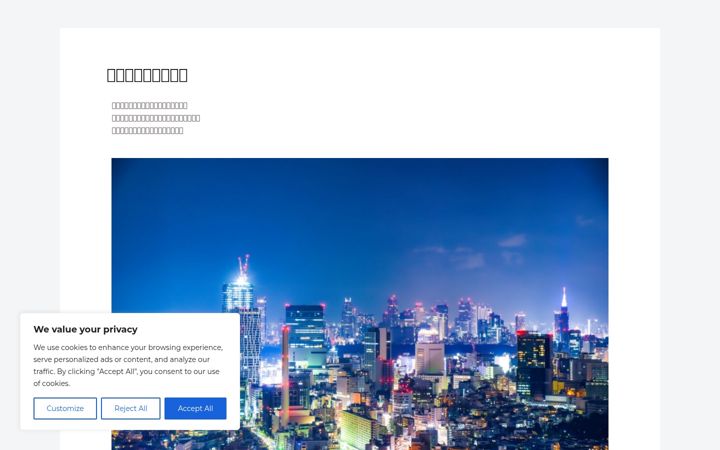 Screenshot of ikedatetsuya.com