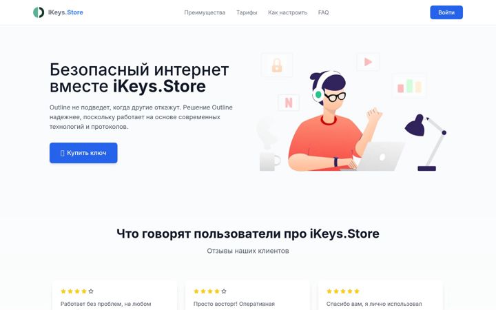 Screenshot του ikeys.store