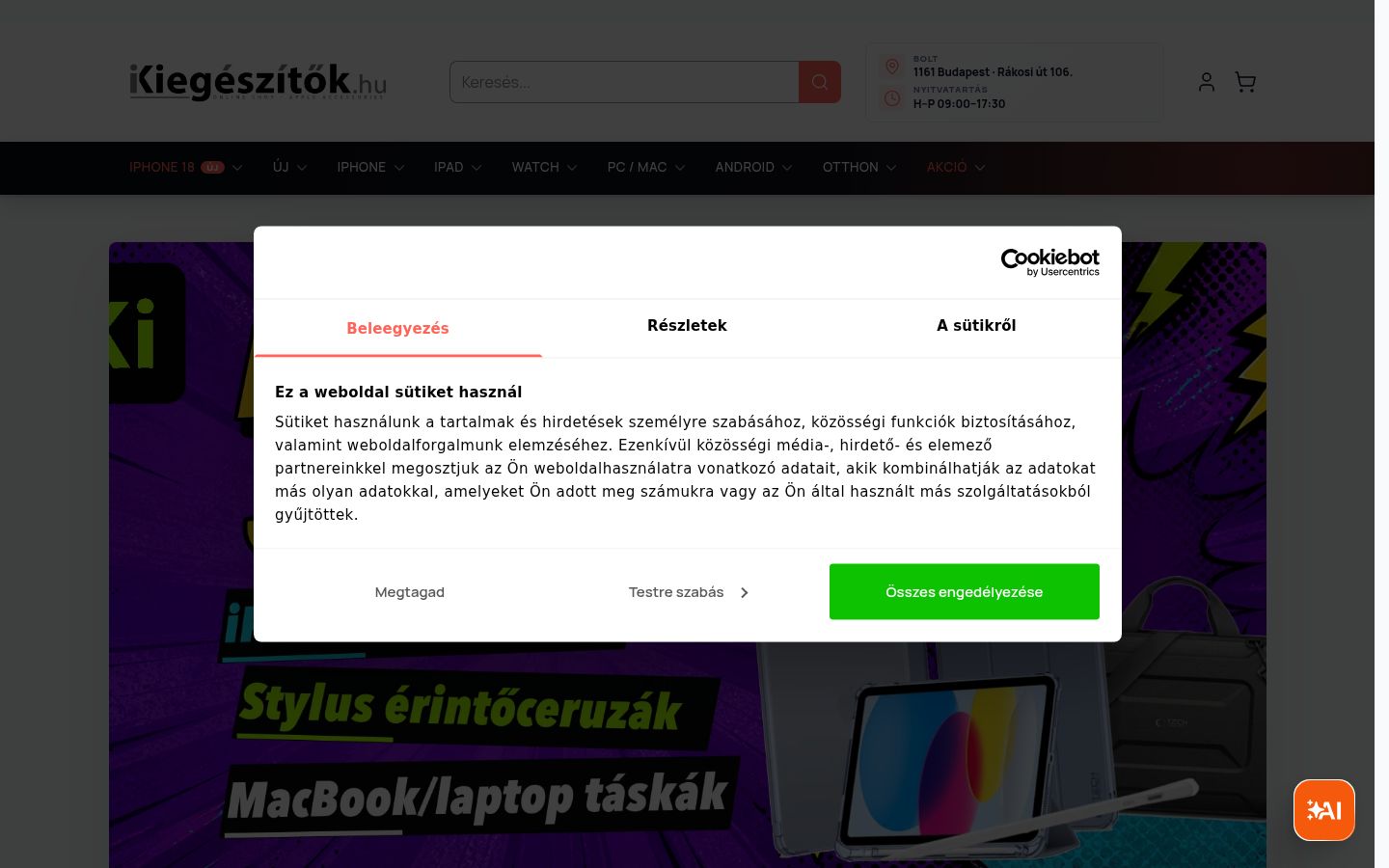 Screenshot del banner di consenso mostrato prima di qualsiasi interazione
