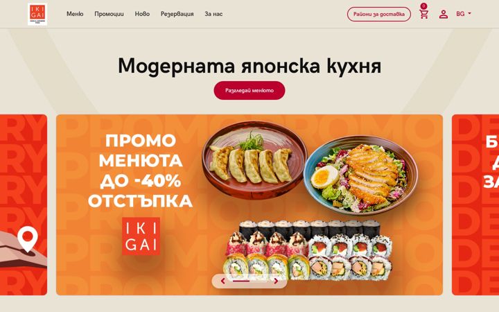Screenshot of ikigai.delivery