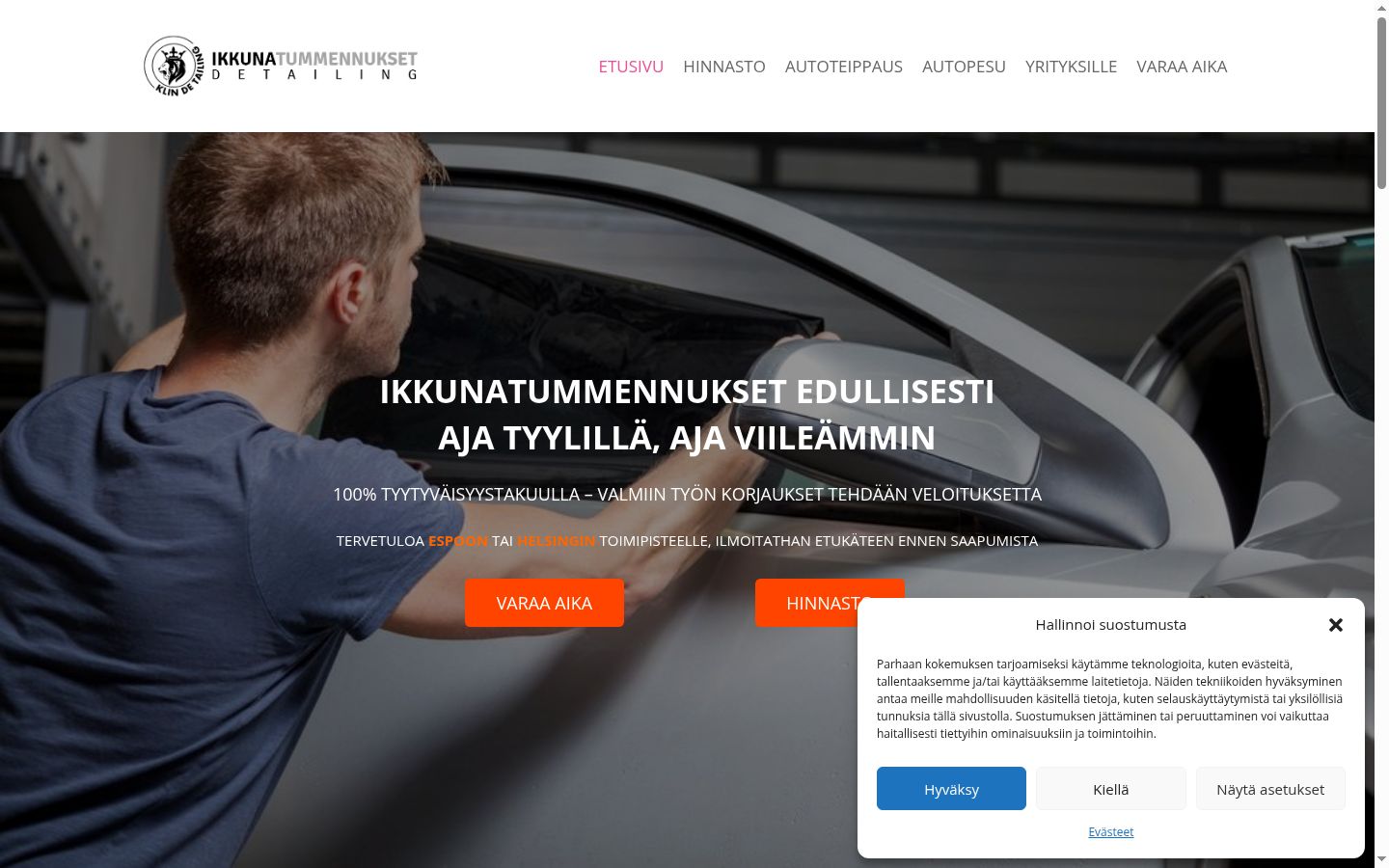 Screenshot des Einwilligungsbanners vor jeglicher Interaktion