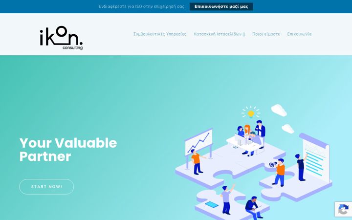 Screenshot of ikon-consulting.gr
