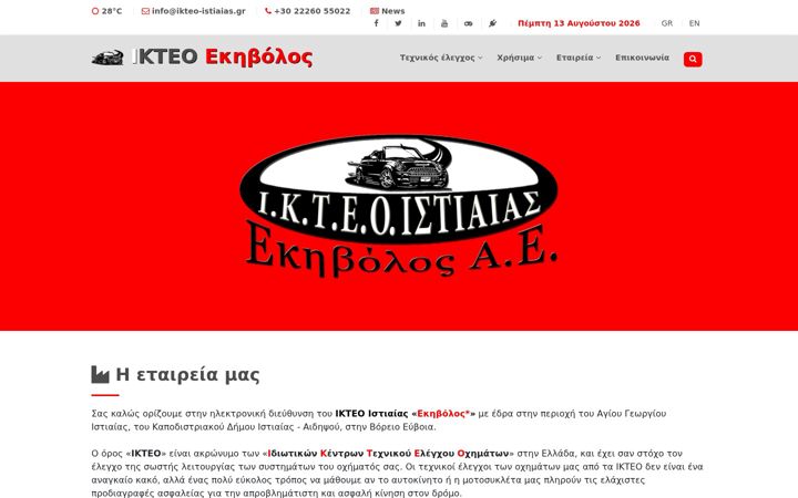 Screenshot of ikteo-istiaias.gr