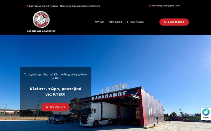 Screenshot of ikteokarapanos.gr