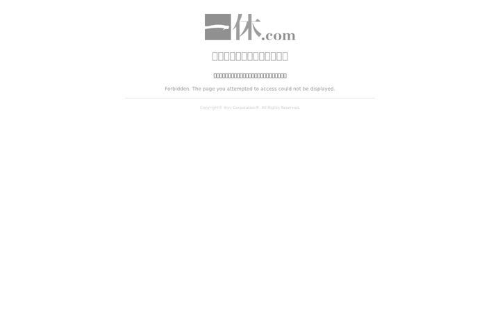 Screenshot stránky ikyu.com