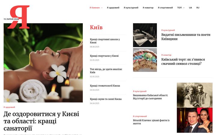 Screenshot of ikyyanyn.com