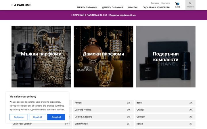 Screenshot of ilaparfume.com