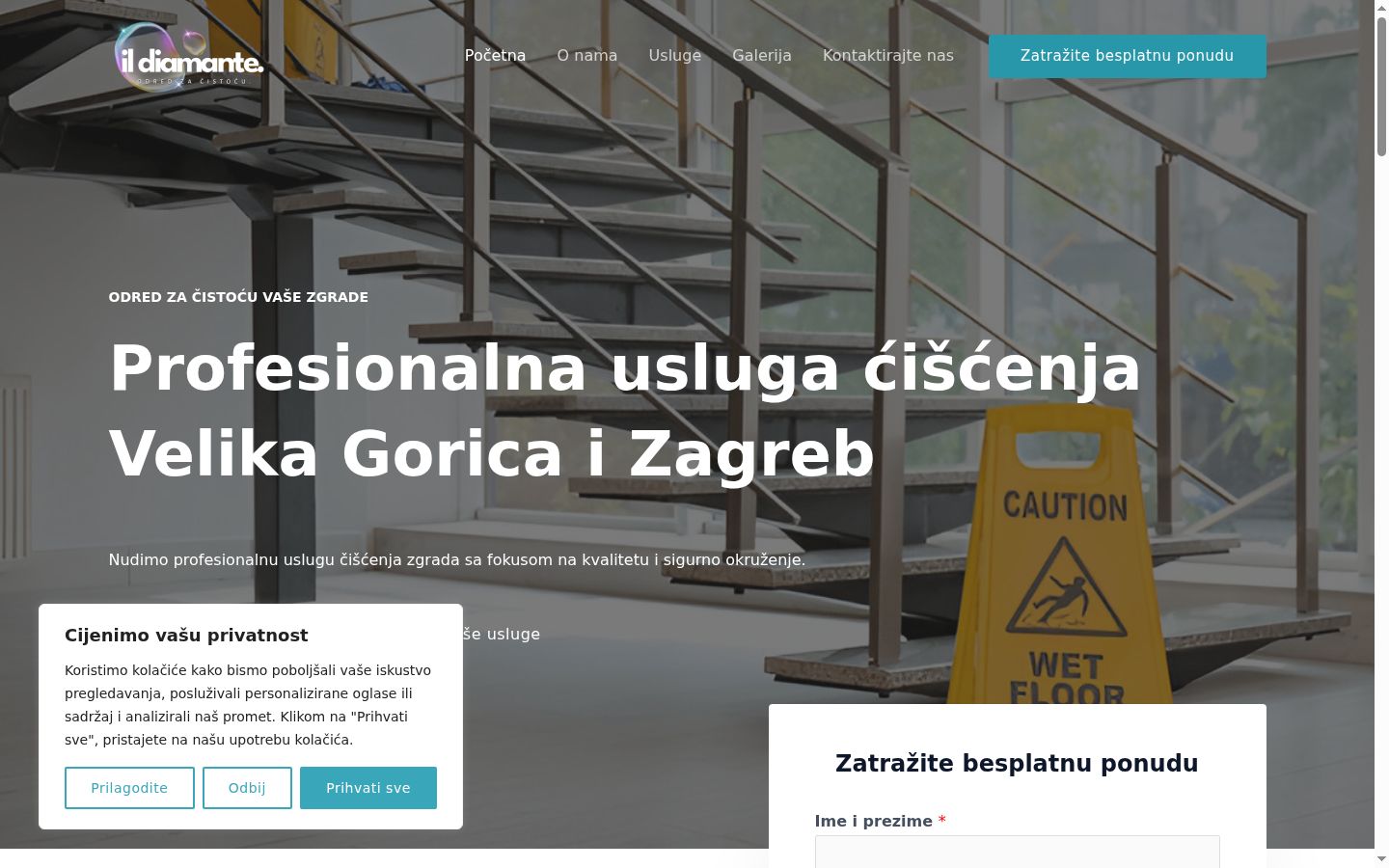 Screenshot of the consent banner shown before any interaction