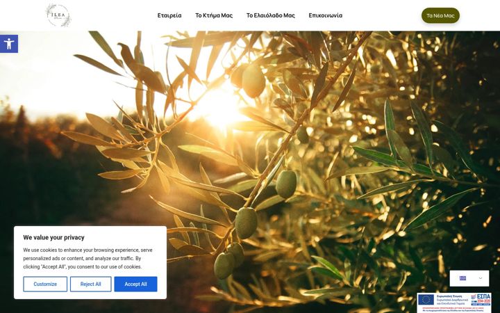Screenshot of ileaolive.gr