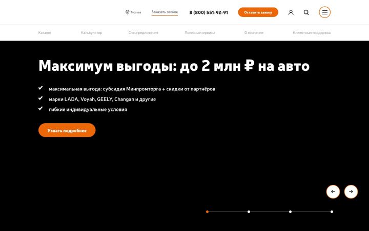 Screenshot of ileasing.ru