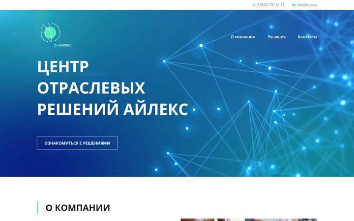 Screenshot of ilexx.ru