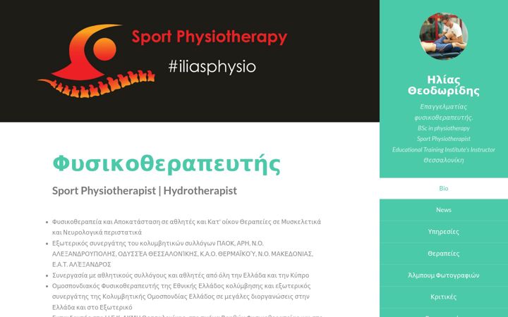 Screenshot of iliasphysio.com