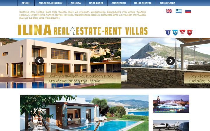 Screenshot of ilinarealestate.com