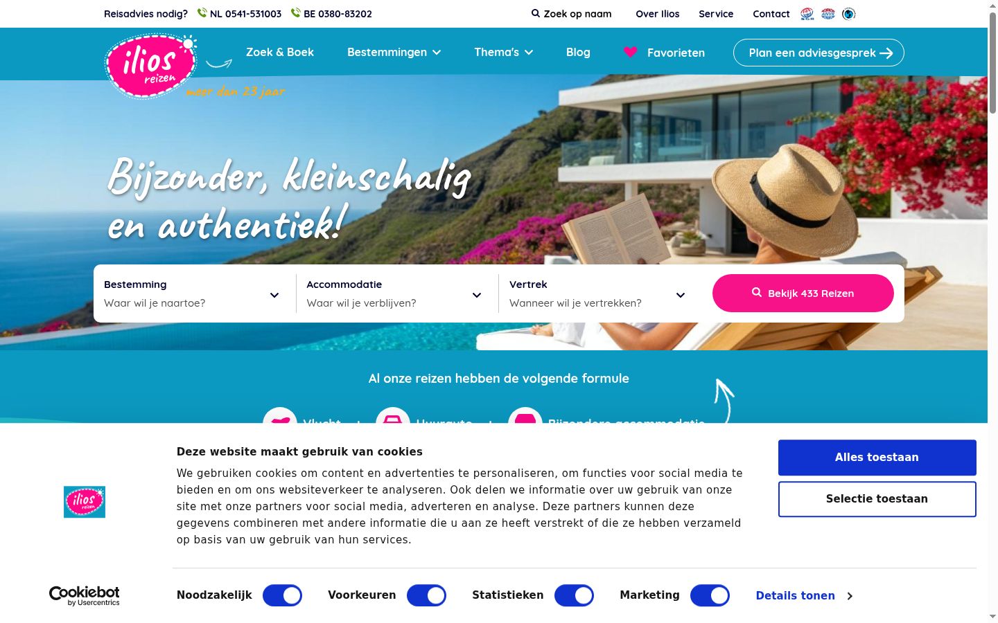 Screenshot del banner di consenso mostrato prima di qualsiasi interazione