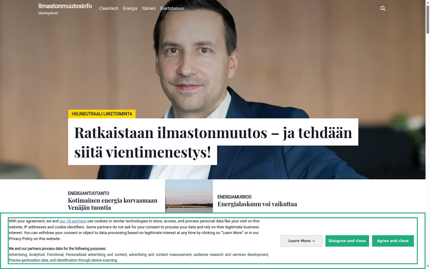 Screenshot of the consent banner shown before any interaction