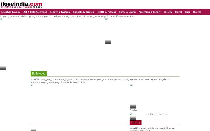 Screenshot ta' iloveindia.com