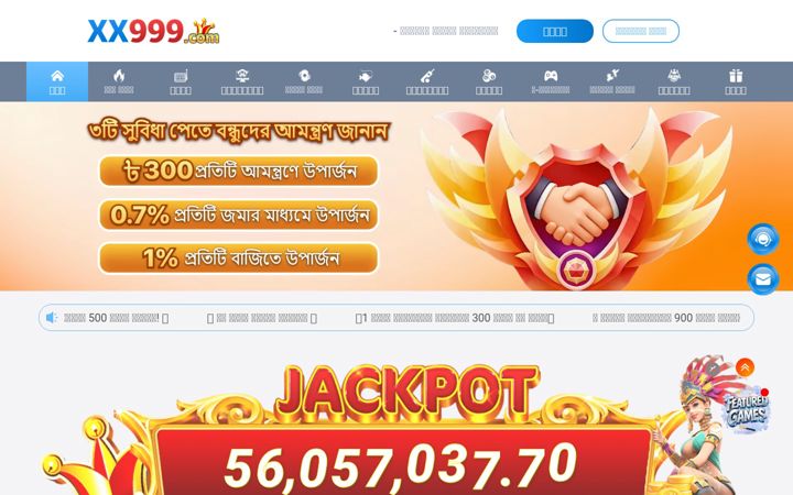 Screenshot of ilpxbogjlz.com