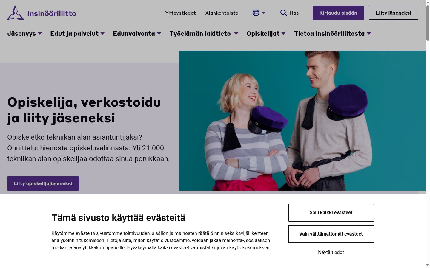 Screenshot του banner συγκατάθεσης που εμφανίστηκε πριν από οποιαδήποτε αλληλεπίδραση