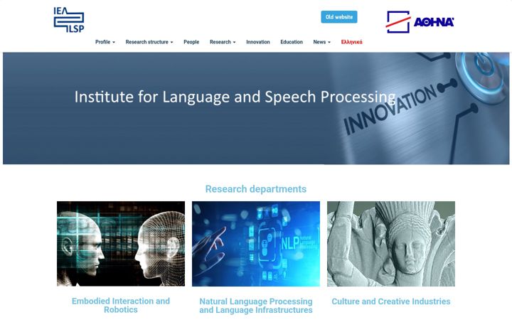 Screenshot of ilsp.gr