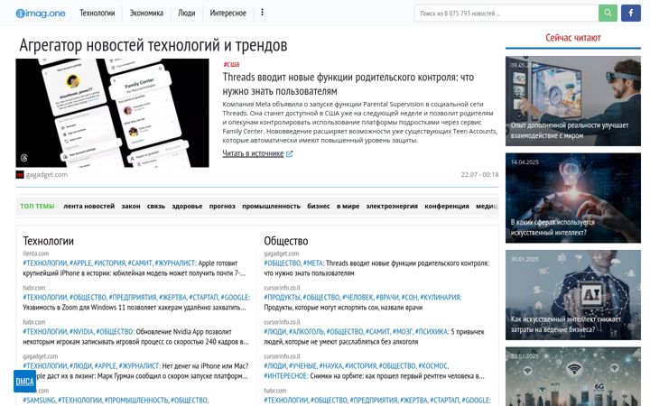 Screenshot of imag.one