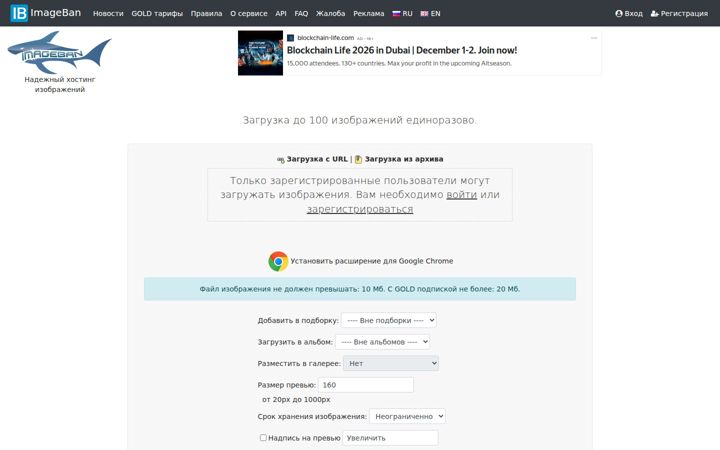 imageban.ru
