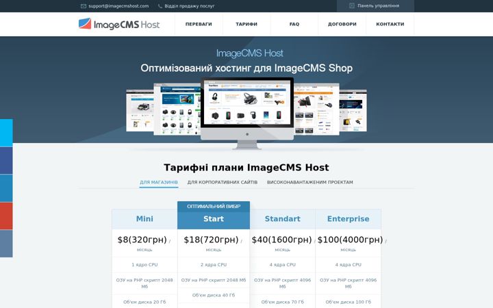 Screenshot of imagecmshost.com
